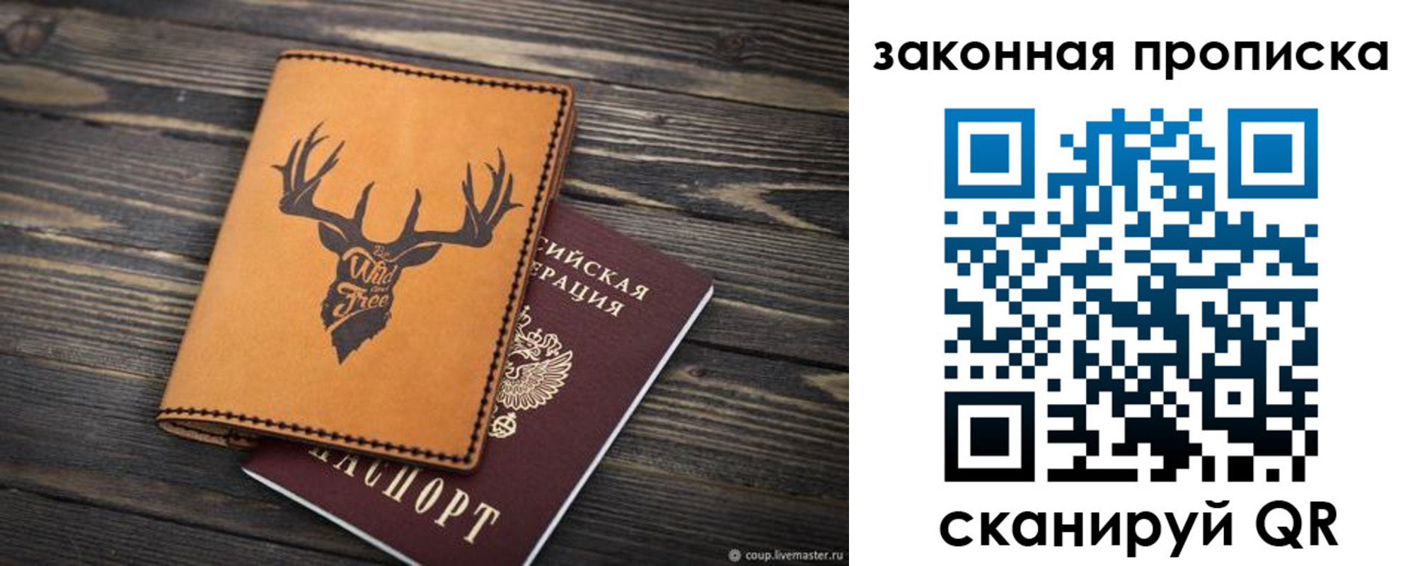 миграционный учет в Гурьевске