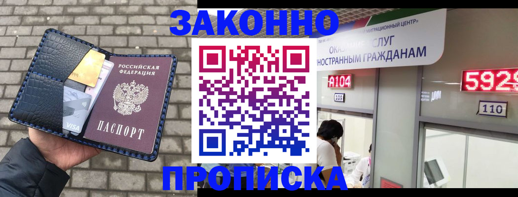 найти адрес прописки в Гурьевске