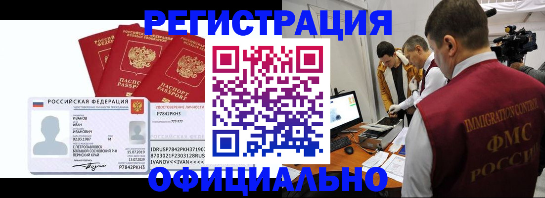 регистрация для дет. сада в Гурьевске